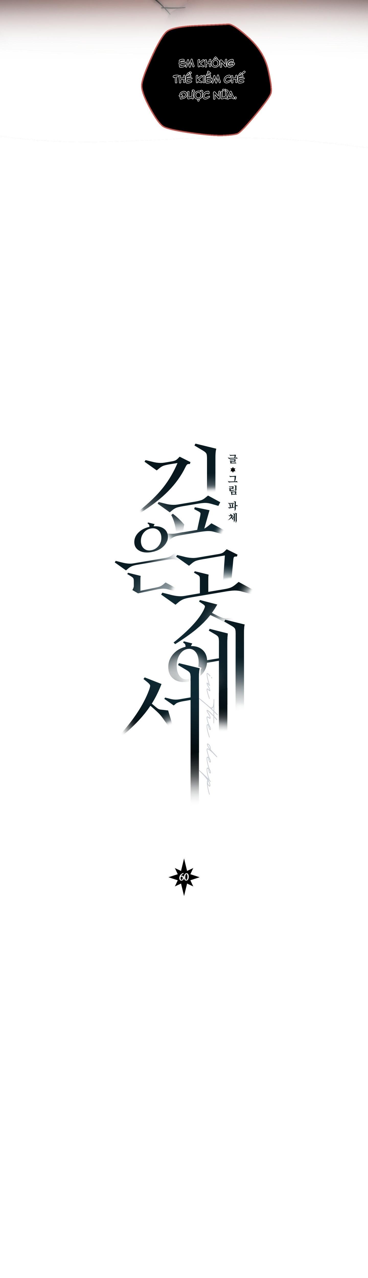 Đọc truyện VỰC SÂU  THẲM - Chapter 60