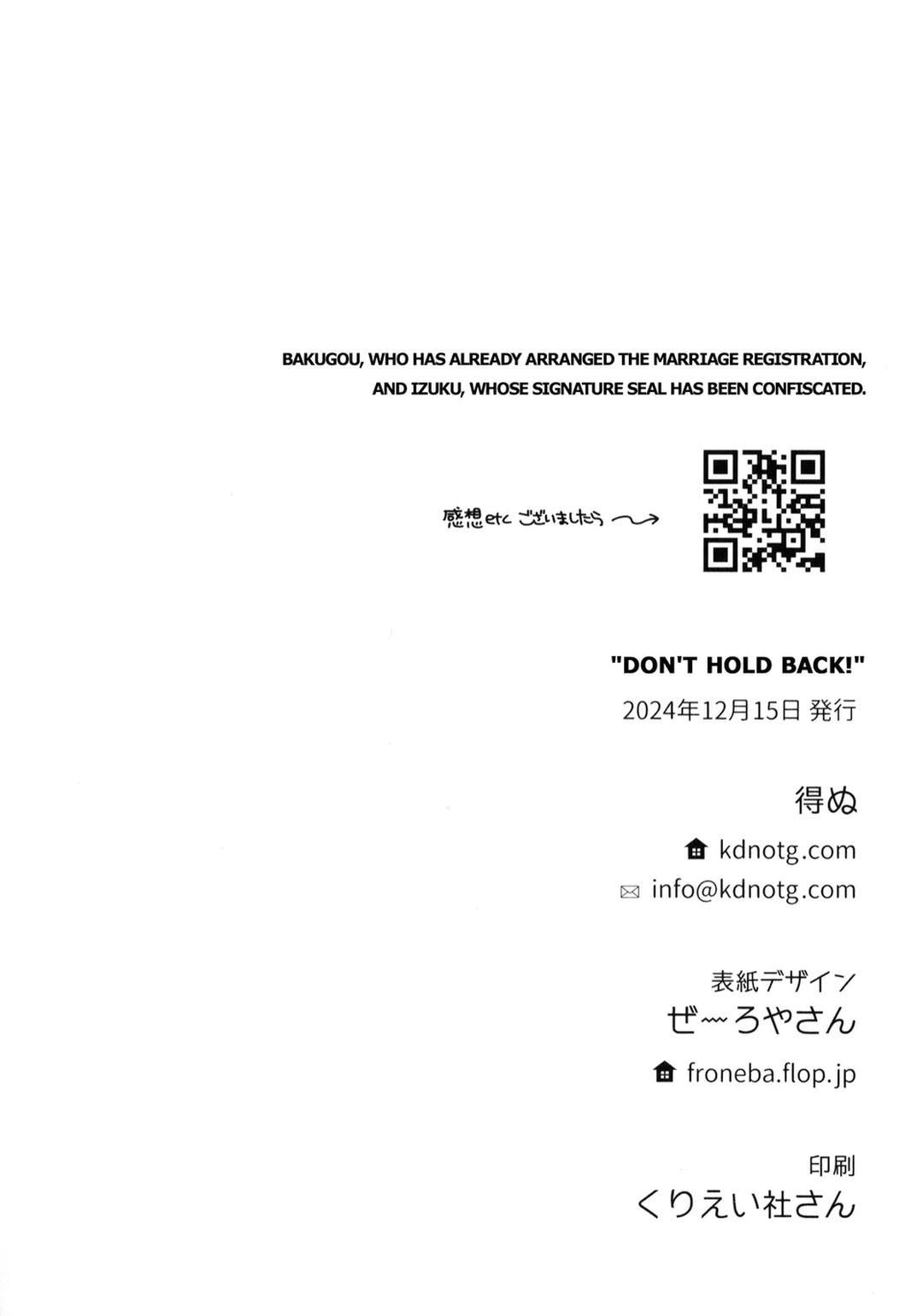 Đọc truyện DJ Boku no Hero Academia - Chapter 26