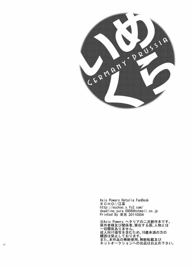 Đọc truyện Tuyển tập truyện doujinshi - Chapter 341