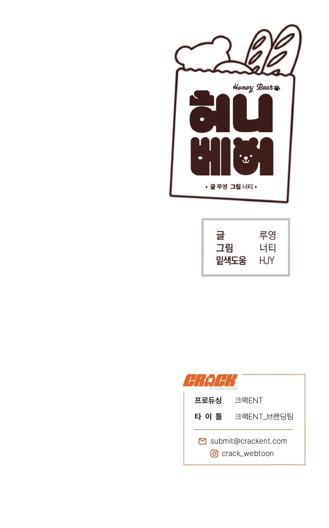 Đọc truyện HONEY BEAR - Chapter 66