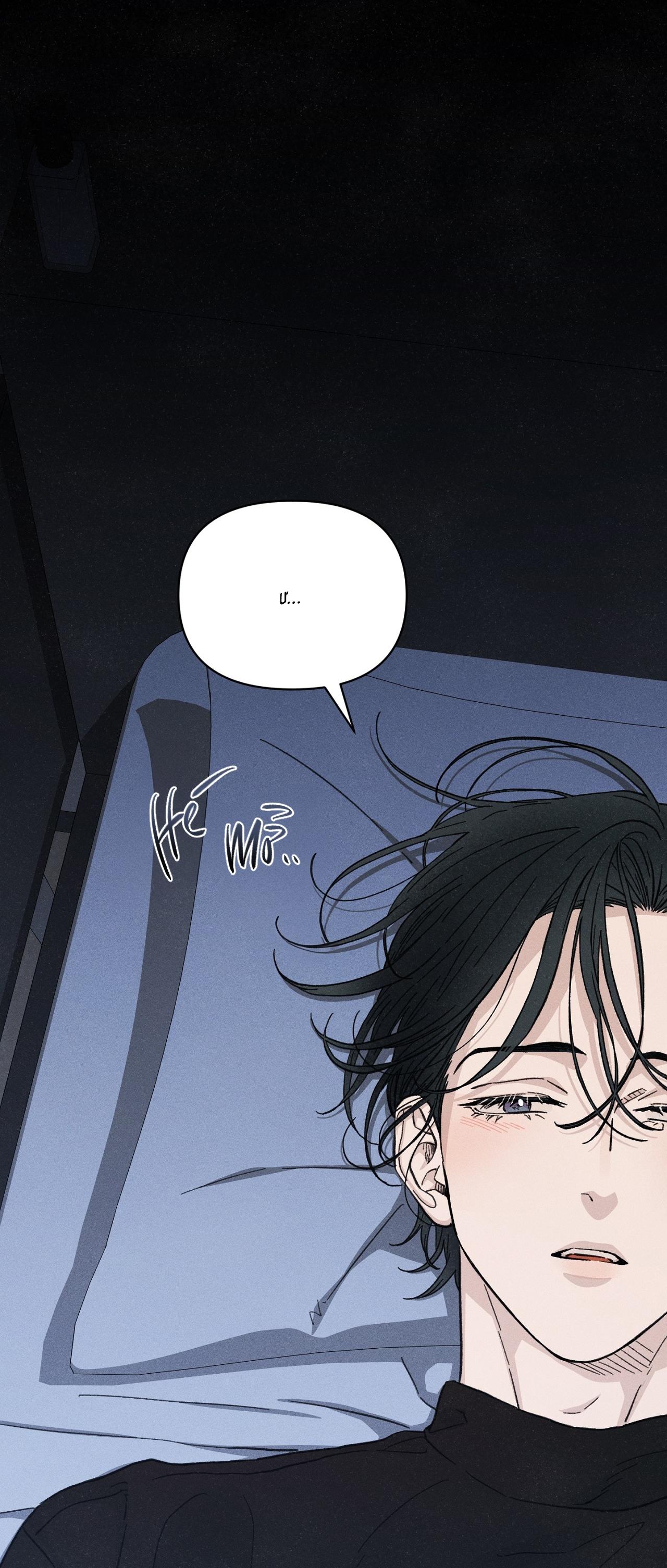 Đọc truyện TÌNH YÊU KHỞI ĐẦU TỪ NỖI SỢ - Chapter 16