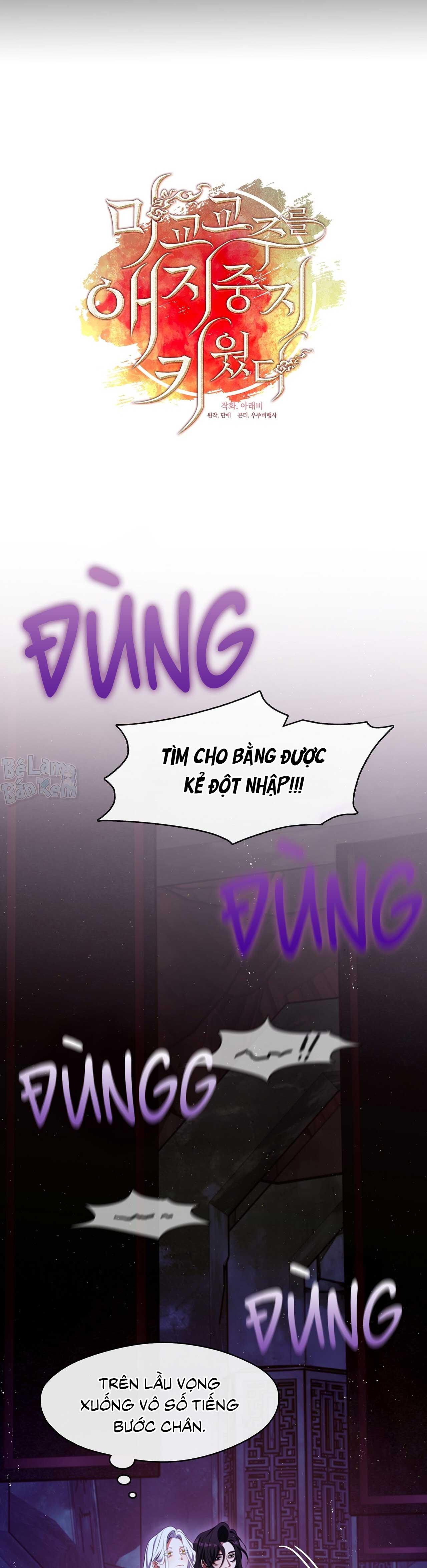 Đọc truyện Tôi đã nuôi dạy thủ lĩnh giáo phái ác ma - Chapter 69