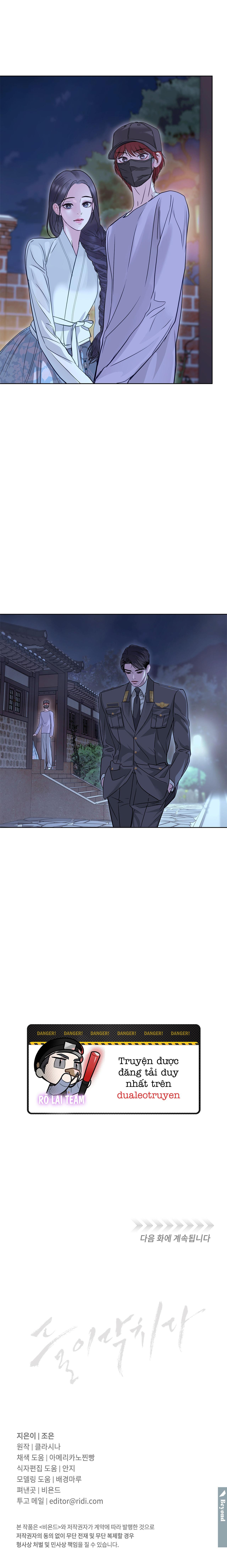 Đọc truyện NGUY HIỂM CẬN KỀ - Chapter 32