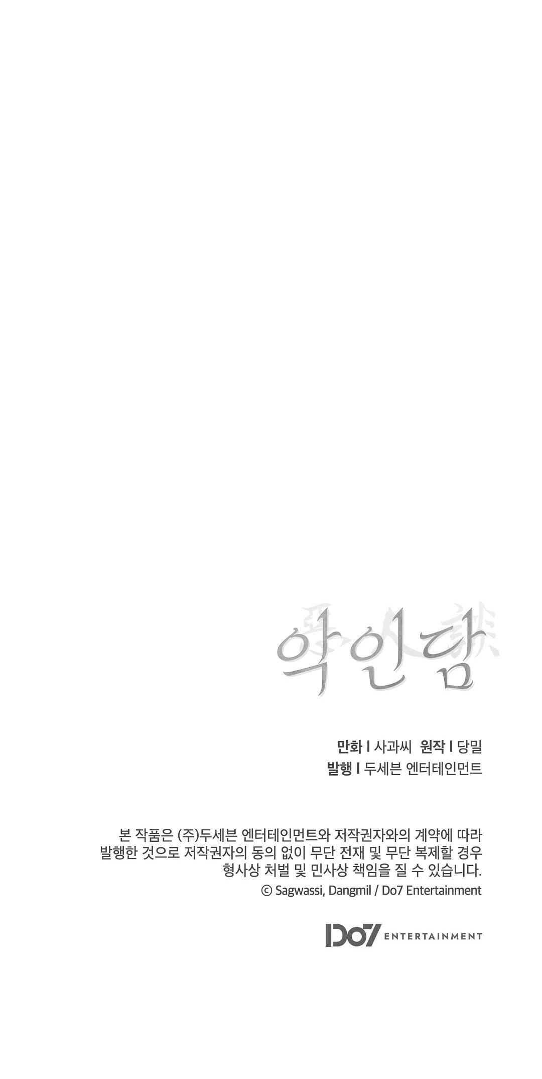 Đọc truyện BẢN CHẤT TÀ ÁC - Chapter 20