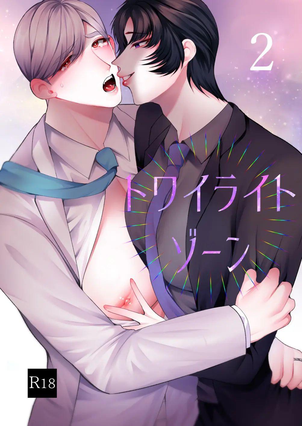 Đọc truyện Tuyển tập truyện doujinshi - Chapter 360