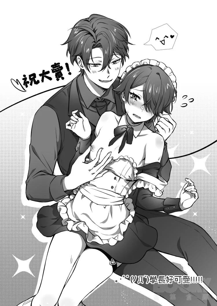 Đọc truyện Oneshot hỏny - Chapter 412