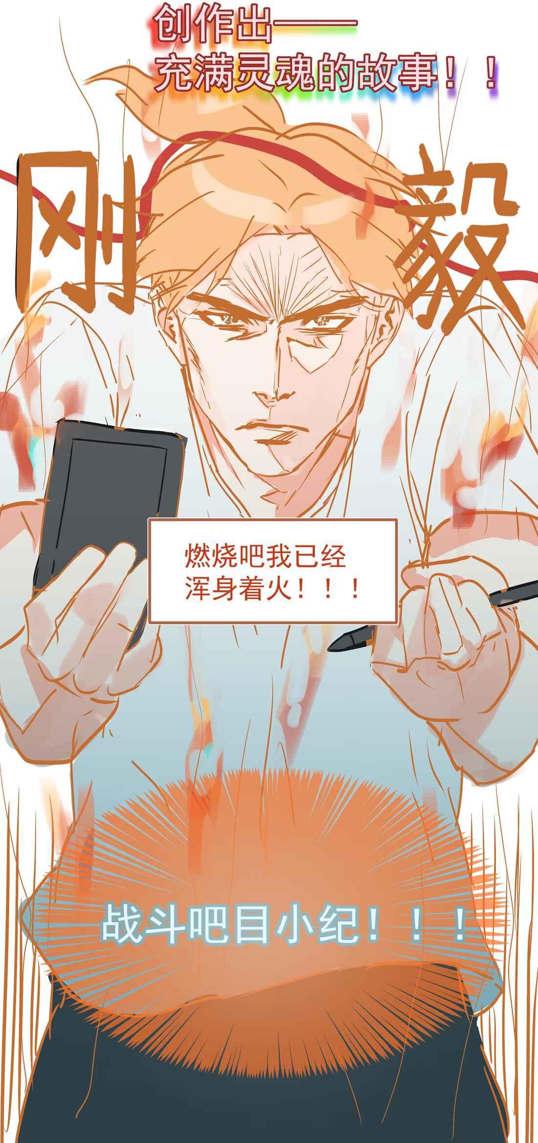 Đọc truyện (Daisy) Tôi Bị Chó Điên Phát Hiện Bản Thân Là Đồng Loại - Chapter 1
