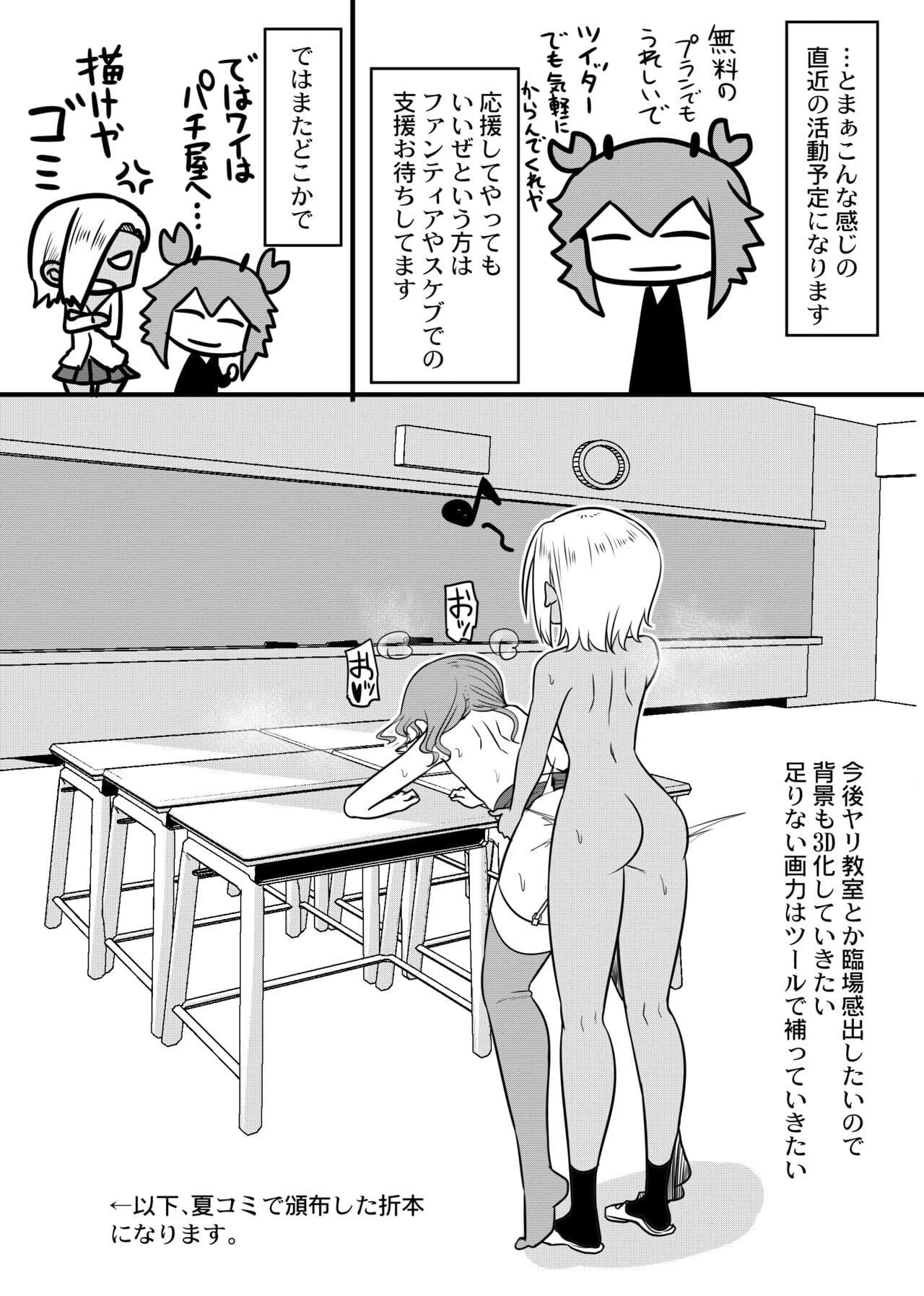 Đọc truyện GIẢ GÁI BÚ DÁI ĐÀN ÔNG - Chapter 5