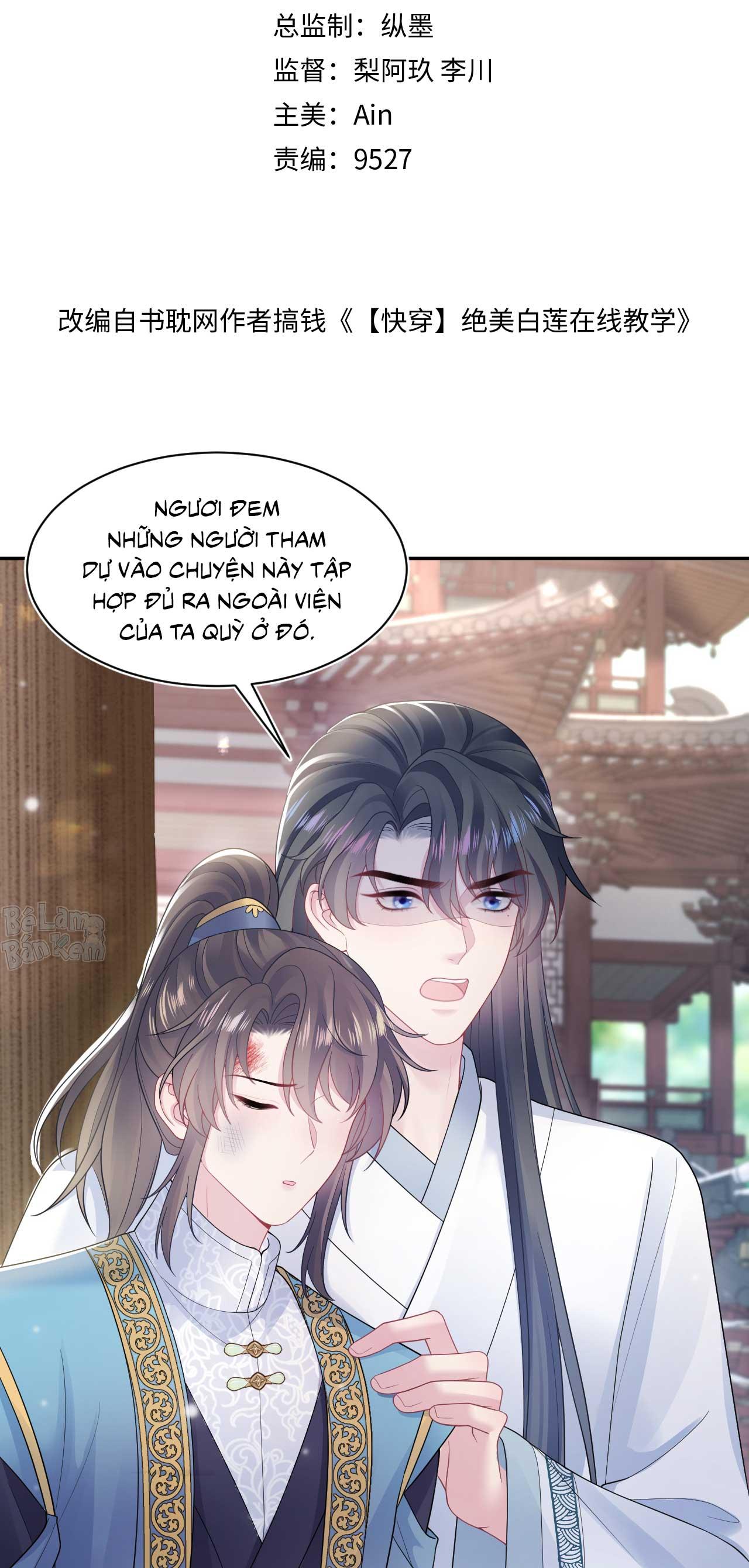 Đọc truyện Tuyệt mỹ bạch liên hoa online dạy học - Chapter 188