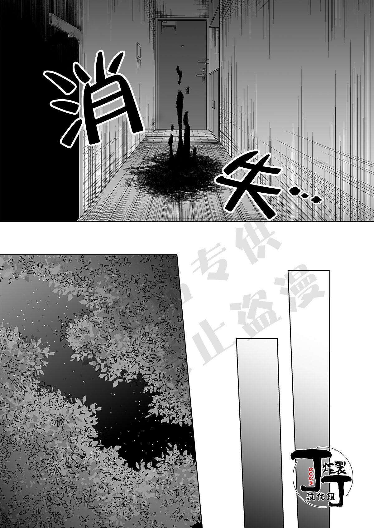 Đọc truyện Tuyển tập Saygex đen như tâm hồn bạn - Chapter 17