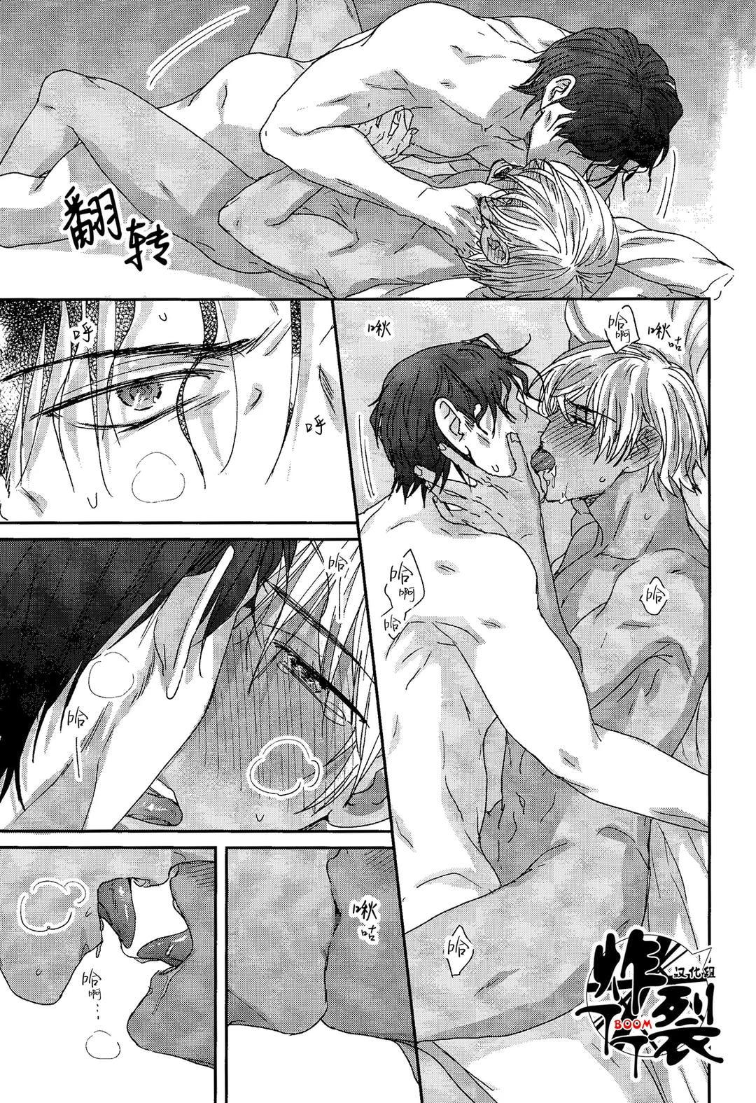 Đọc truyện DJ Detective Conan - Chapter 13