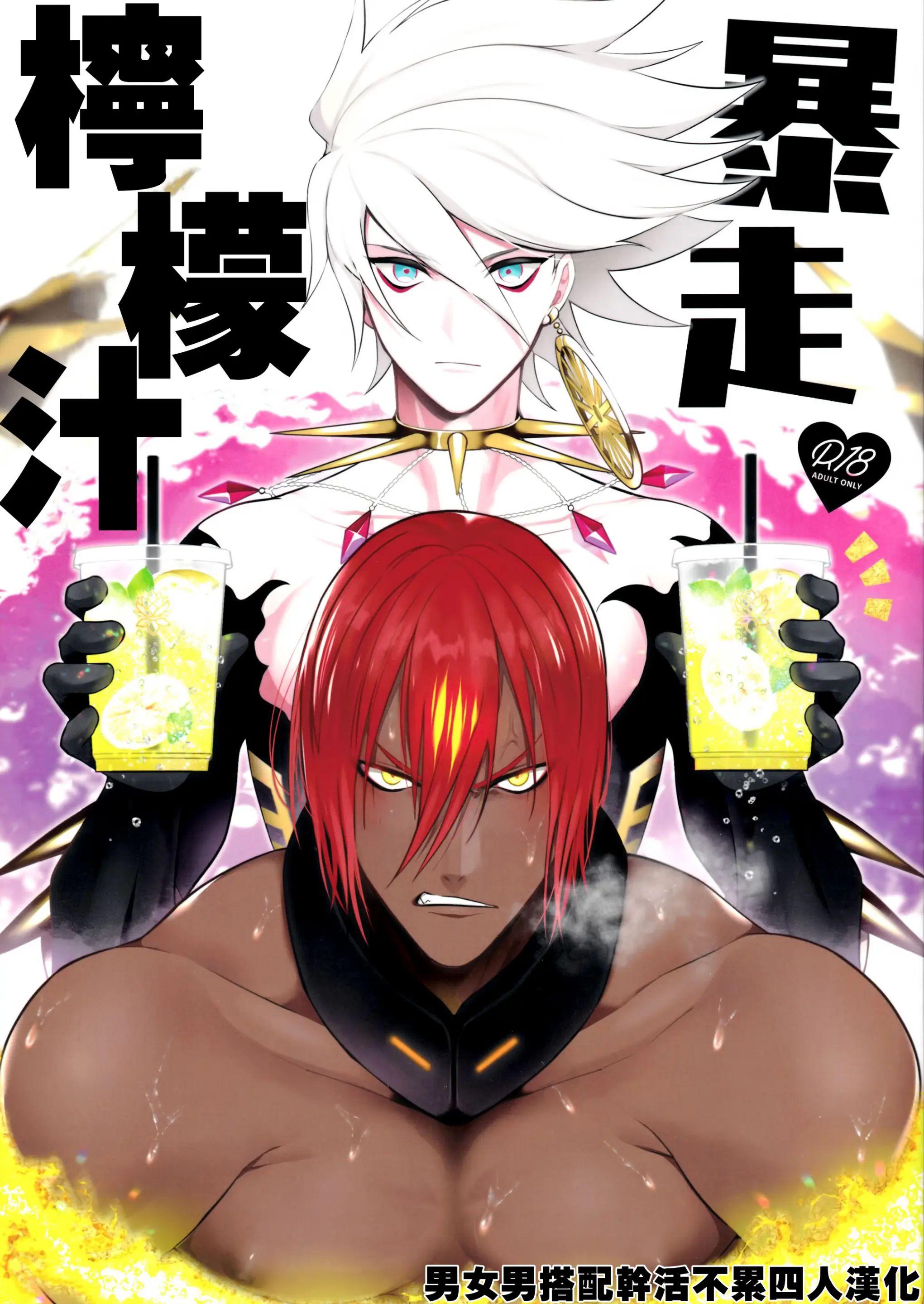 Đọc truyện ONESHOT COI LÀ NỨNG - Chapter 401