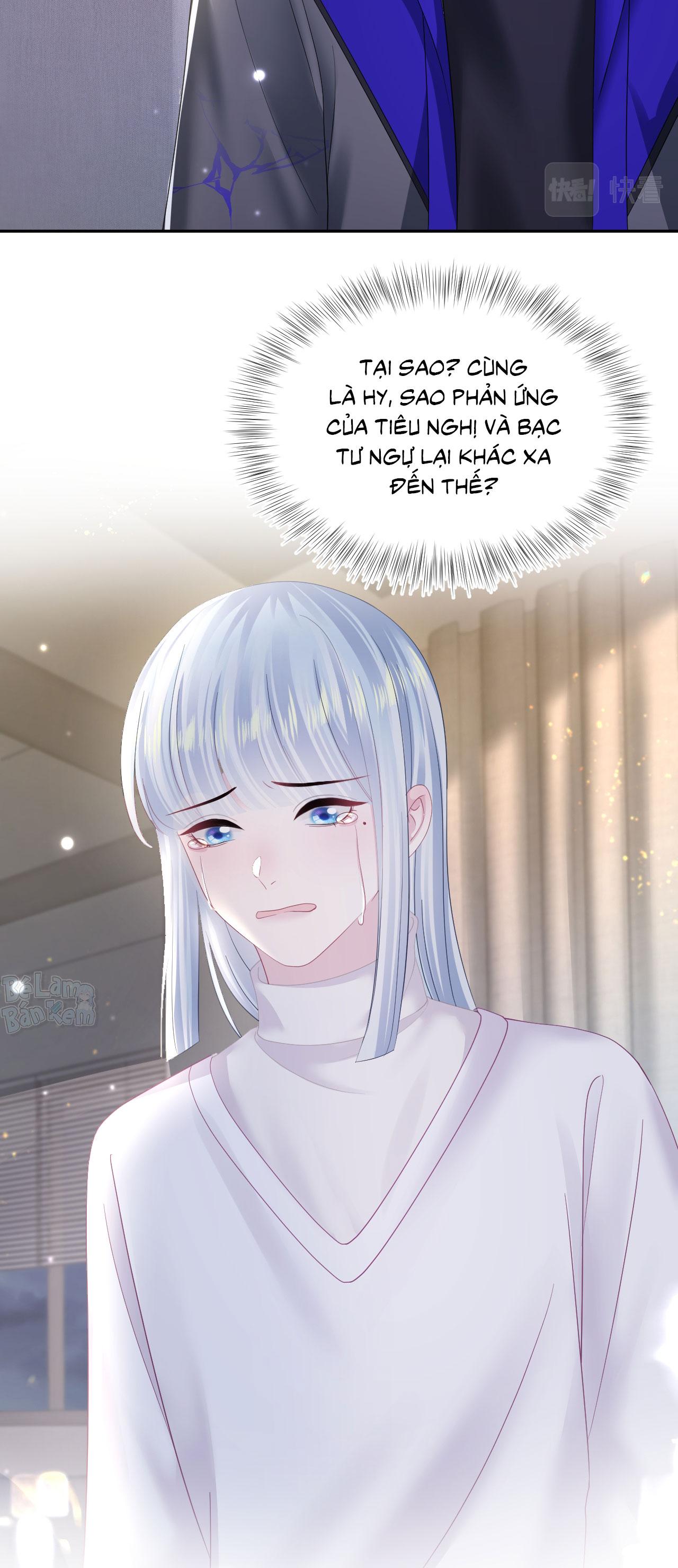 Đọc truyện Tuyệt mỹ bạch liên hoa online dạy học - Chapter 151
