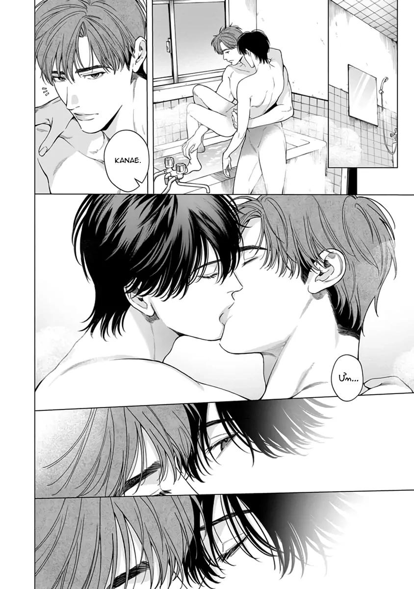 Đọc truyện Garnet Giữa Đống Hoang Tàn - Chapter 5