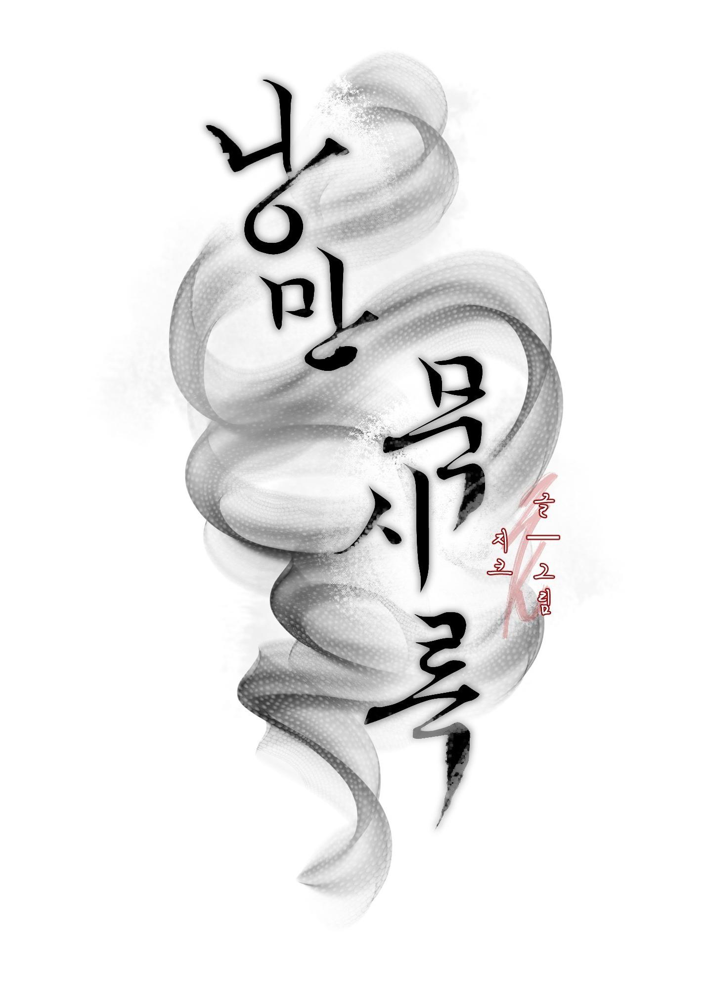 Đọc truyện LÃNG MẠN NGÀY TẬN THẾ - Chapter 6