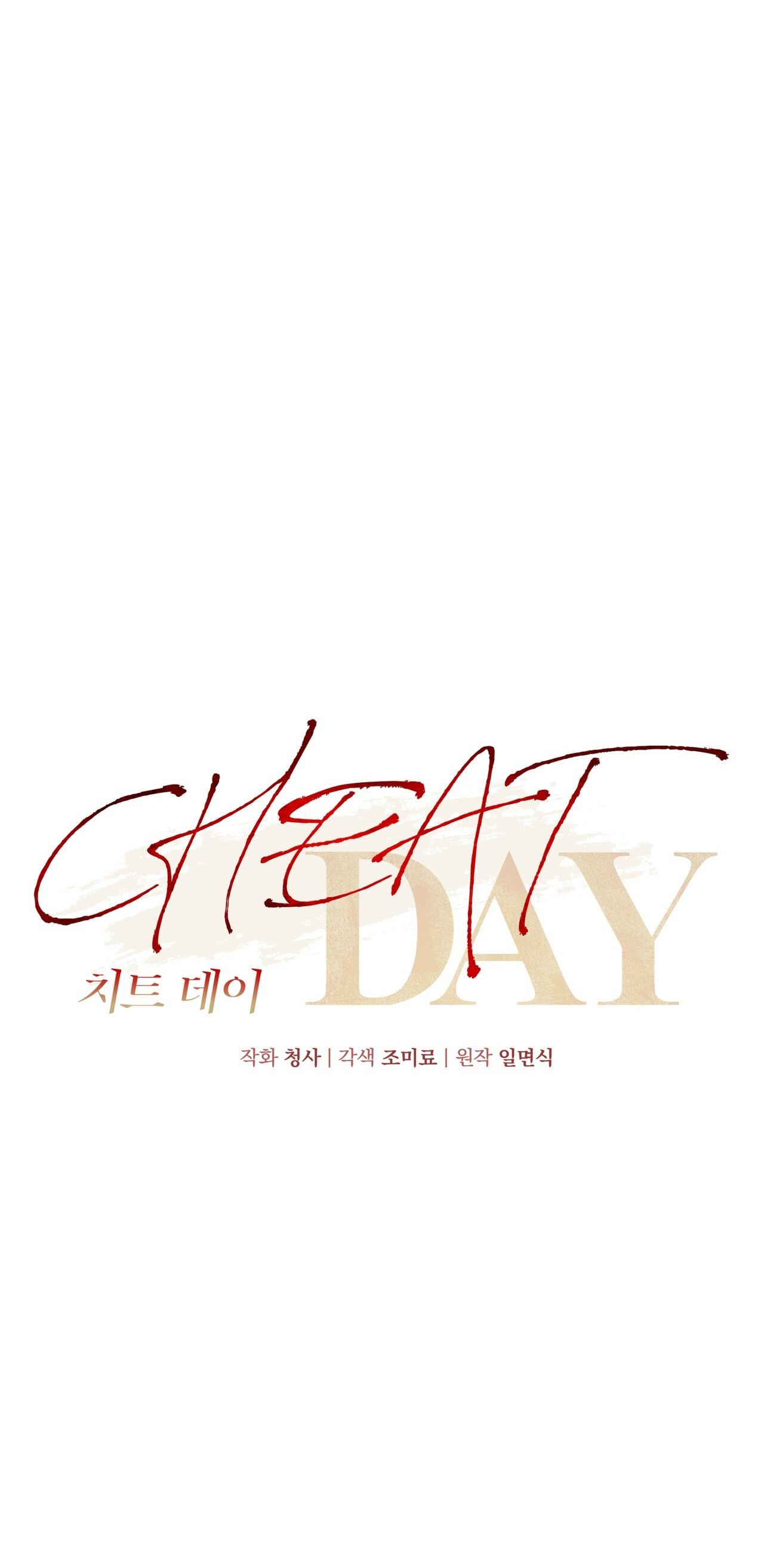 Đọc truyện CHEAT DAY - Chapter 11