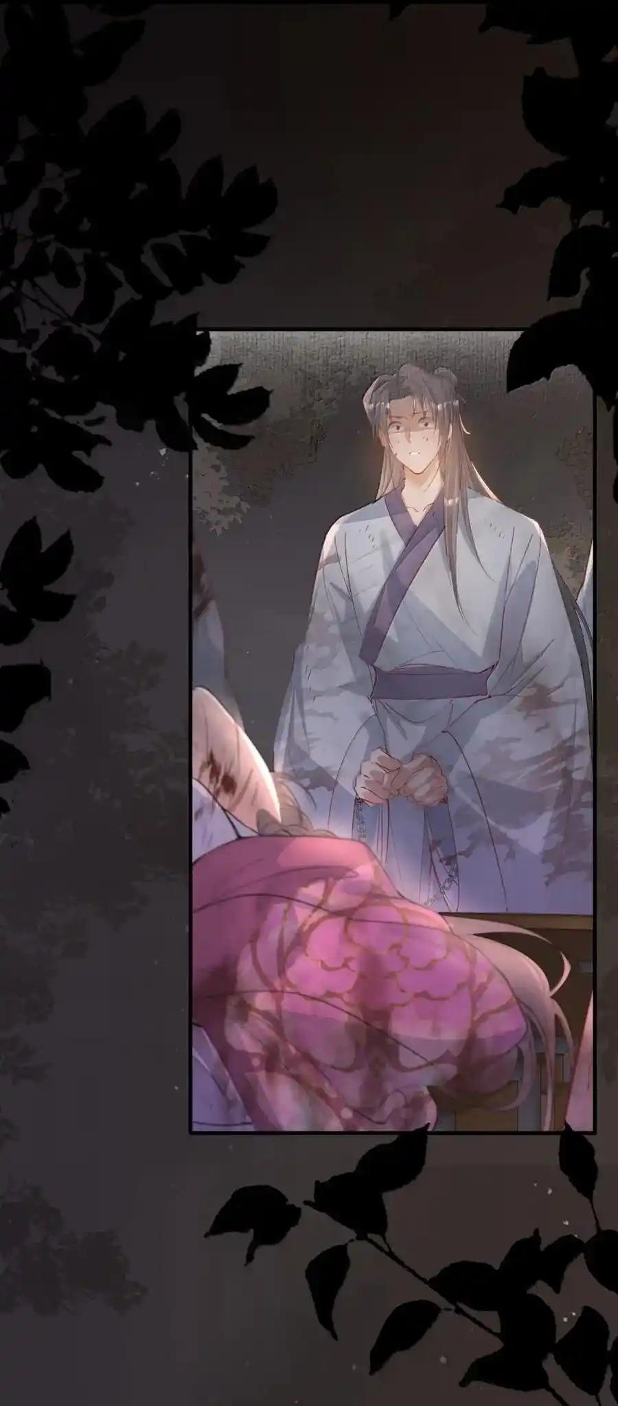 Đọc truyện Loạn thế vi vương - Chapter 124