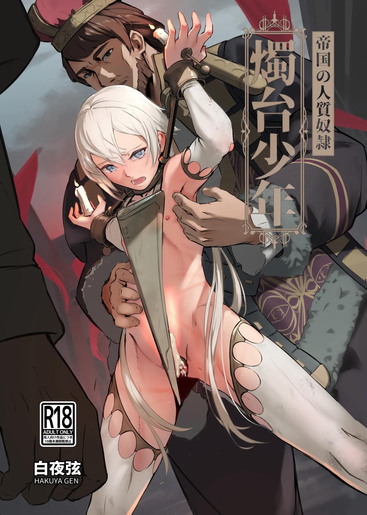 Đọc truyện Cưng mà nói - Chapter 283