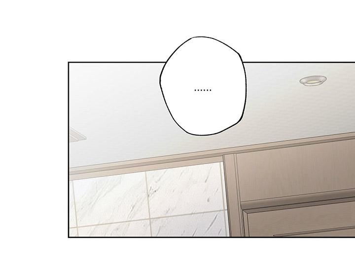 Đọc truyện [DDT] CHIẾN LƯỢC ĐOẠT TÂM CỦA CUỘC TÌNH ĐƠN PHƯƠNG - Chapter 14