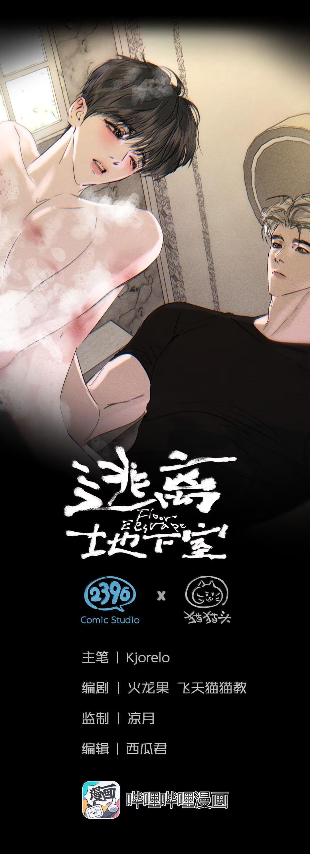 Đọc truyện Thoát Khỏi Hầm Ngục - Chapter 36
