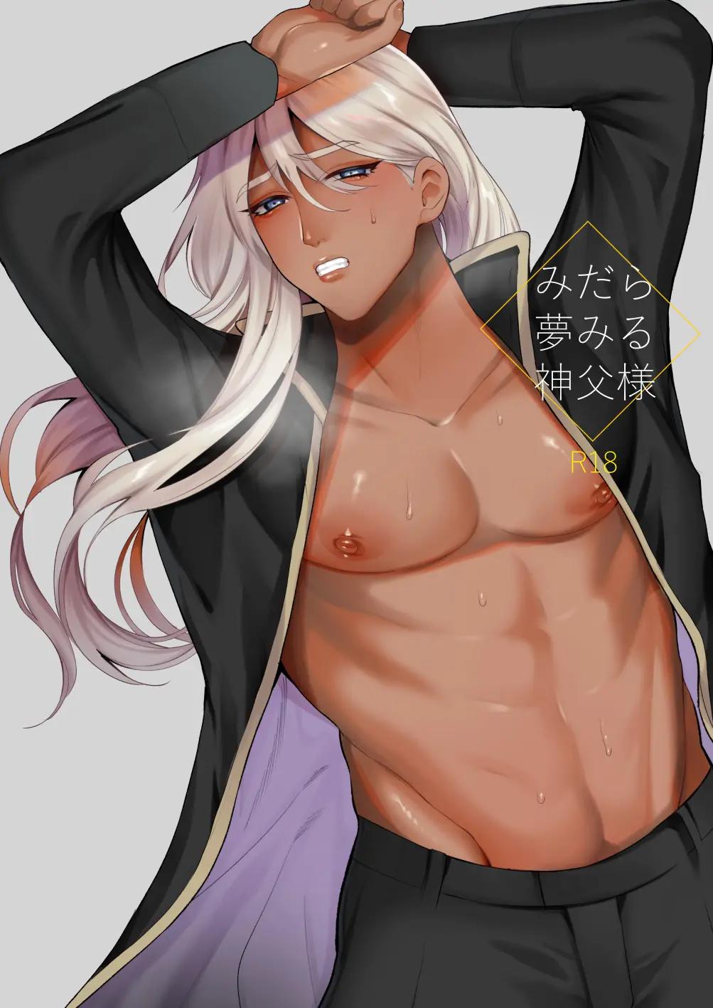 Đọc truyện ONESHOT COI LÀ NỨNG - Chapter 421