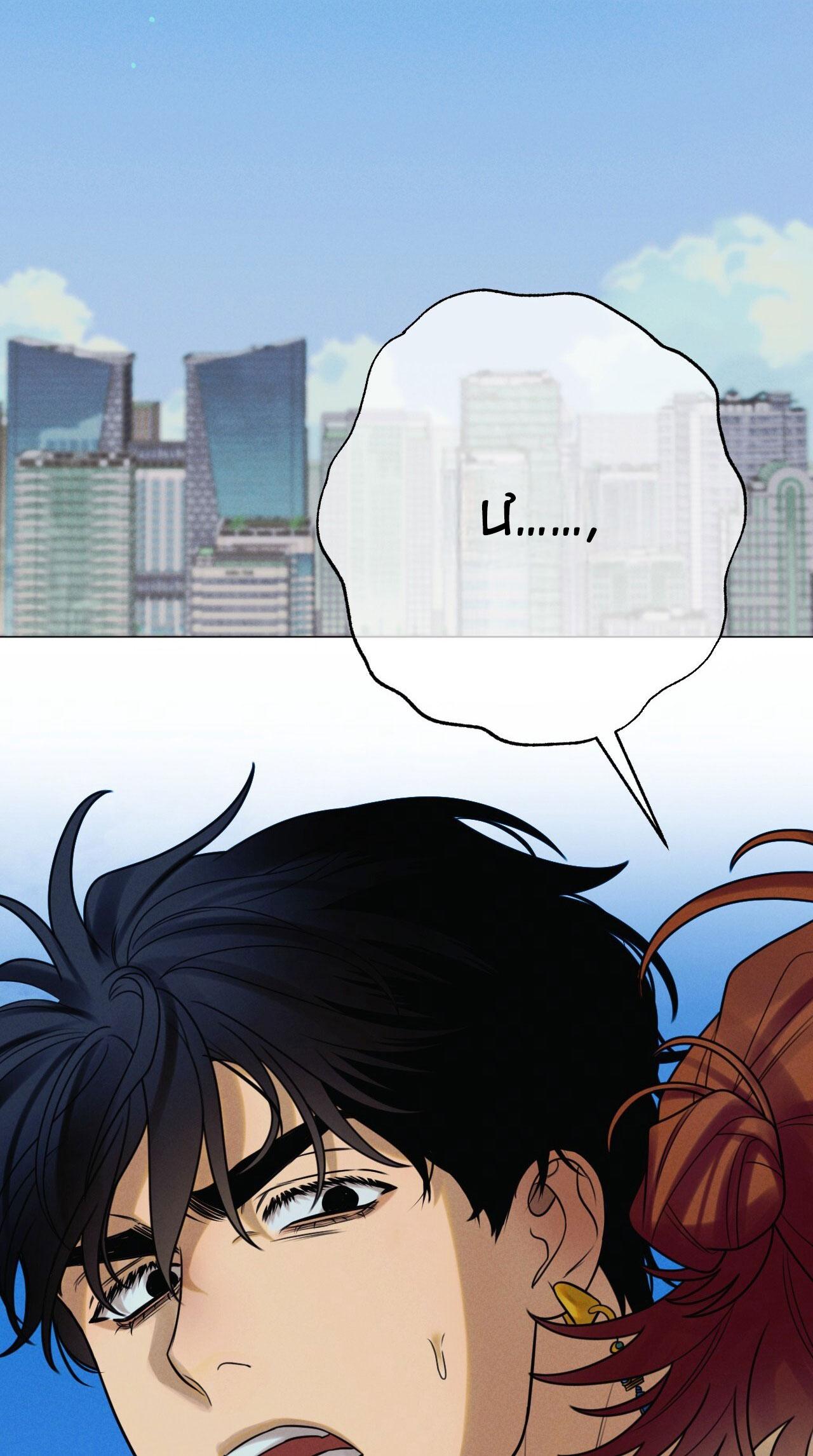 Đọc truyện QUẺ BÓI GIẤC MƠ CỦA YÊU TINH - Chapter 70