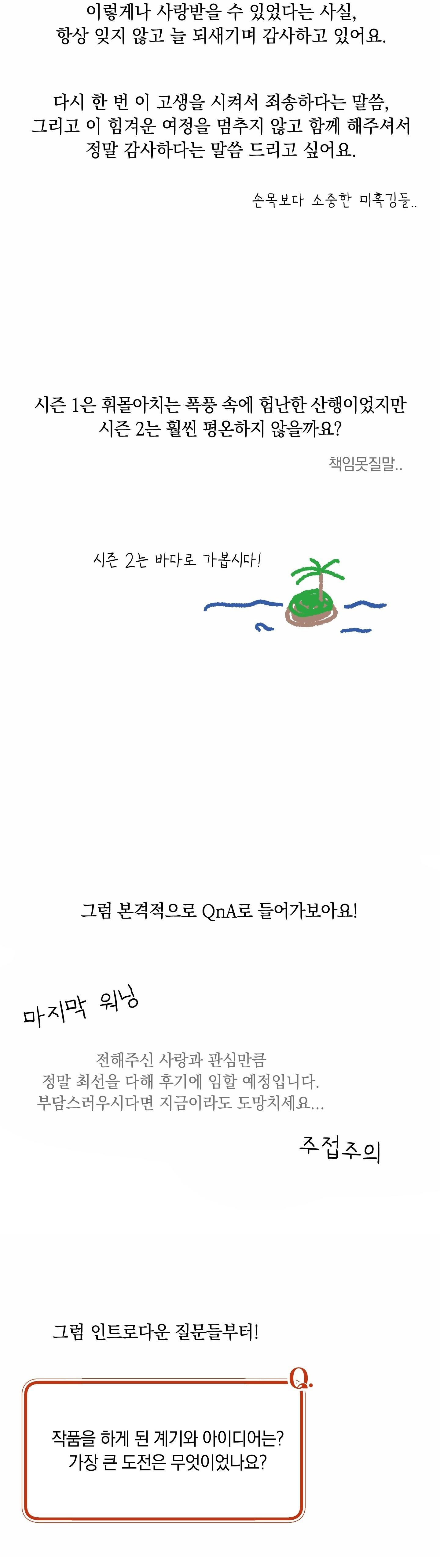 Đọc truyện (RÔ LAI) Nửa tỉnh nửa mê - Chapter 30.6