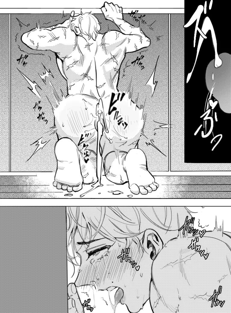 Đọc truyện Tuyển tập trôn có lài - Chapter 127