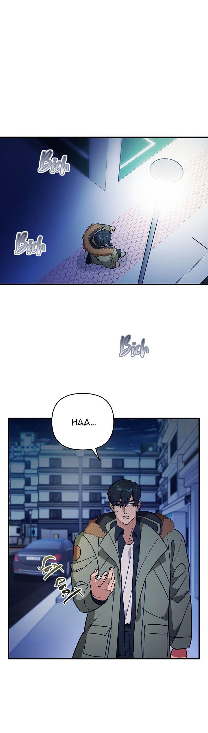Đọc truyện TUYỂN TẬP NHẤT THỤ ĐA CÔNG CỦA NHÀ KIM - Chapter 47.8