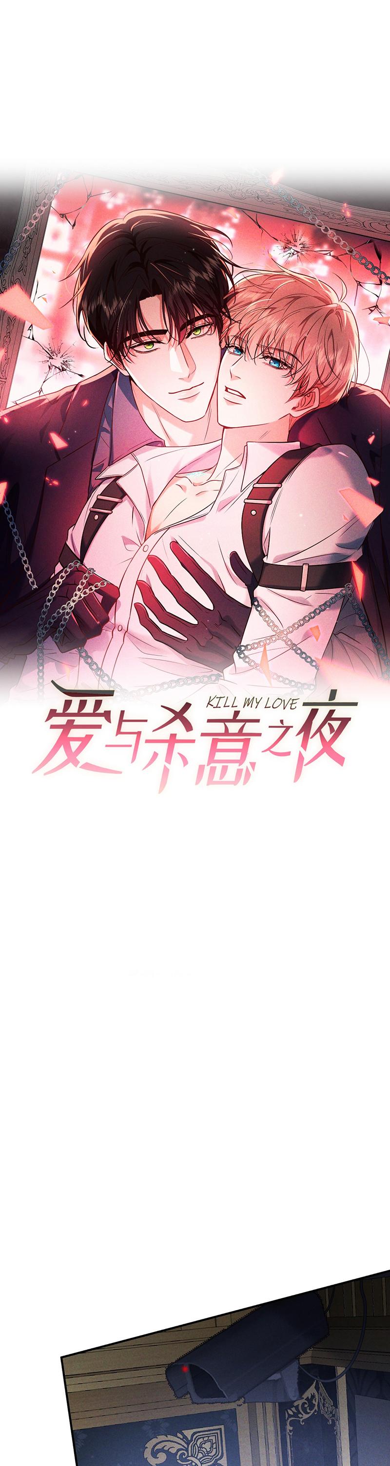 Đọc truyện Cạn Tình - Chapter 67