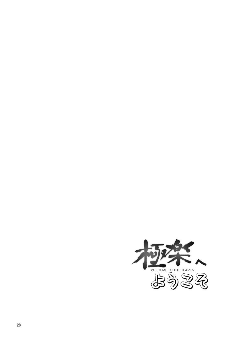 Đọc truyện Tuyển tập truyện doujinshi - Chapter 365