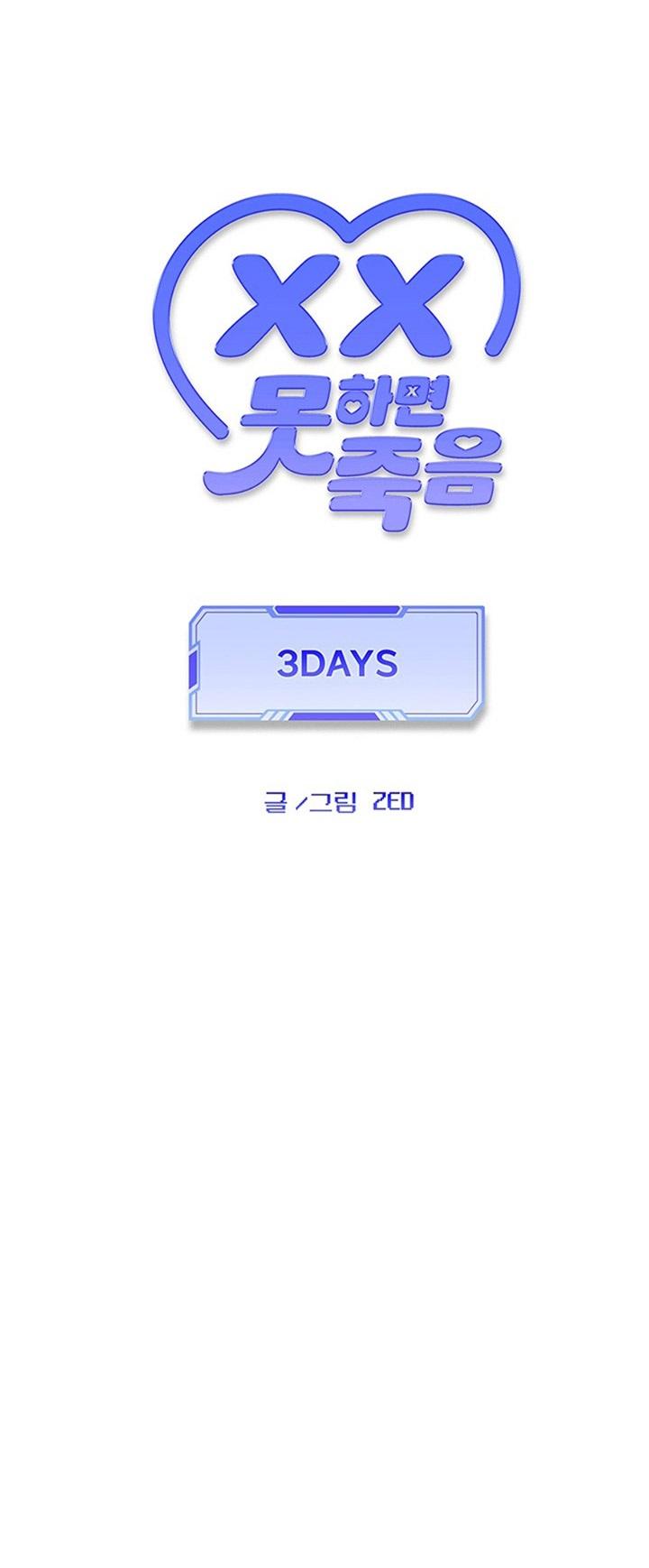 Đọc truyện [DDT] 3 DAYS - Chapter 1