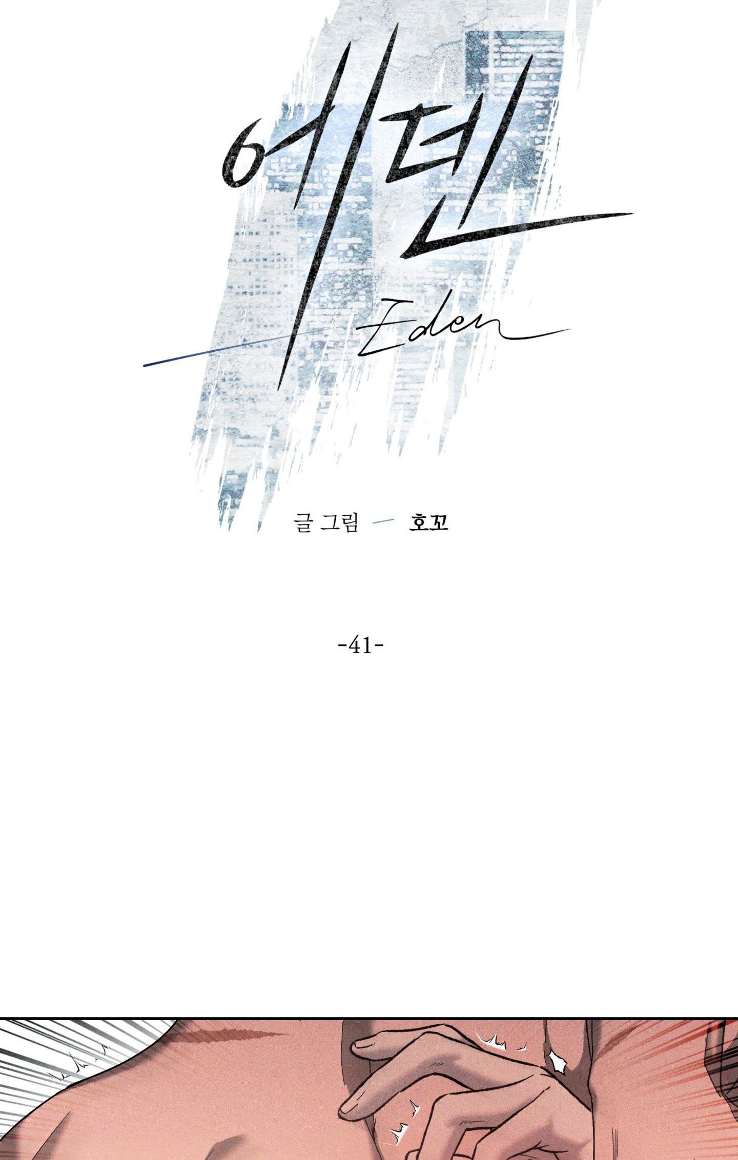 Đọc truyện EDEN - Chapter 41