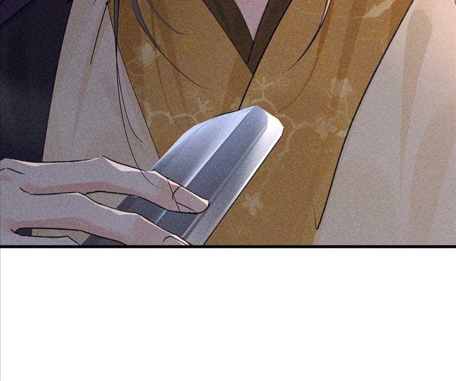 Đọc truyện Dụ địch thâm nhập - Chapter 76