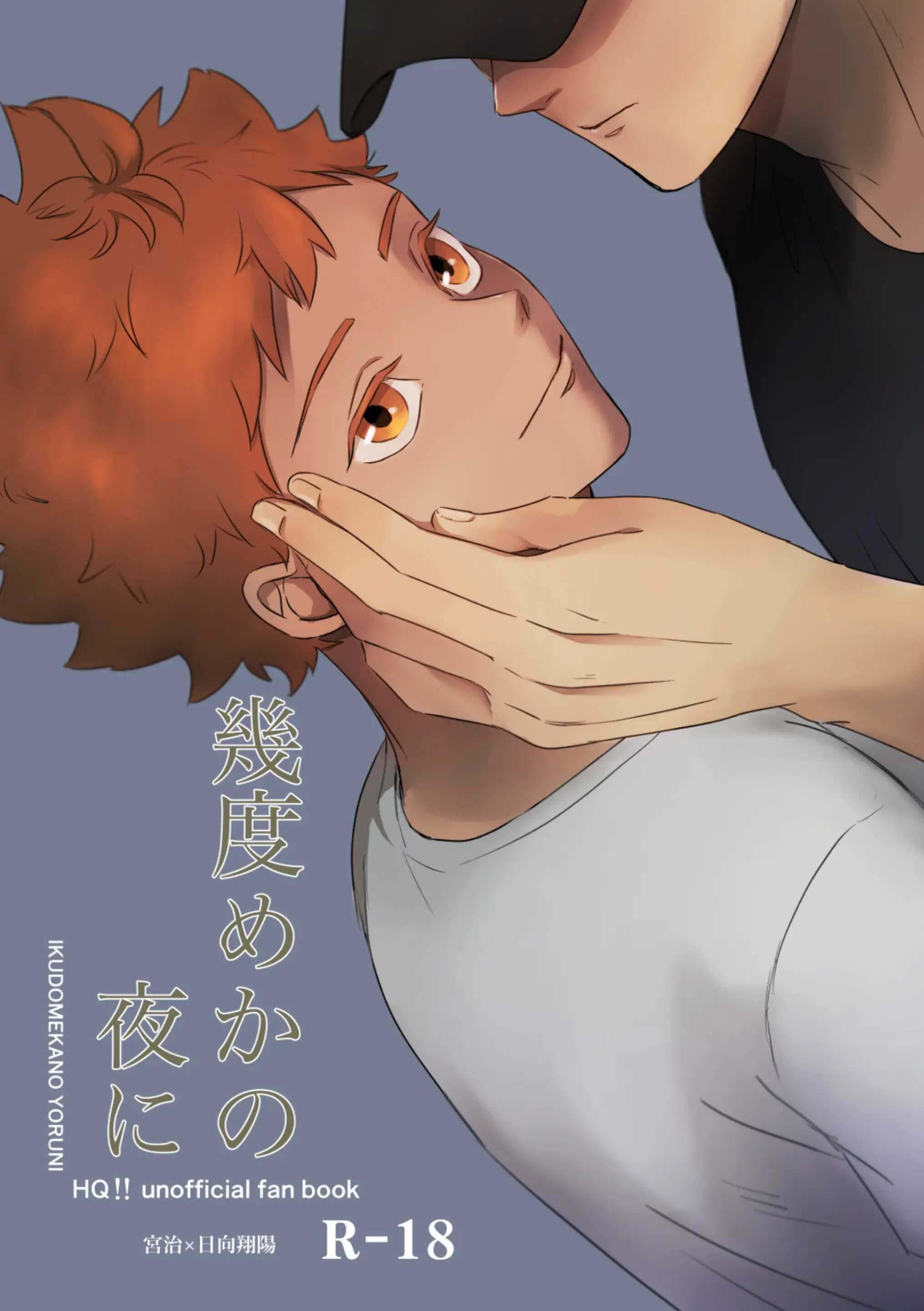 Đọc truyện Tuyển tập Haikyuu - Chapter 7