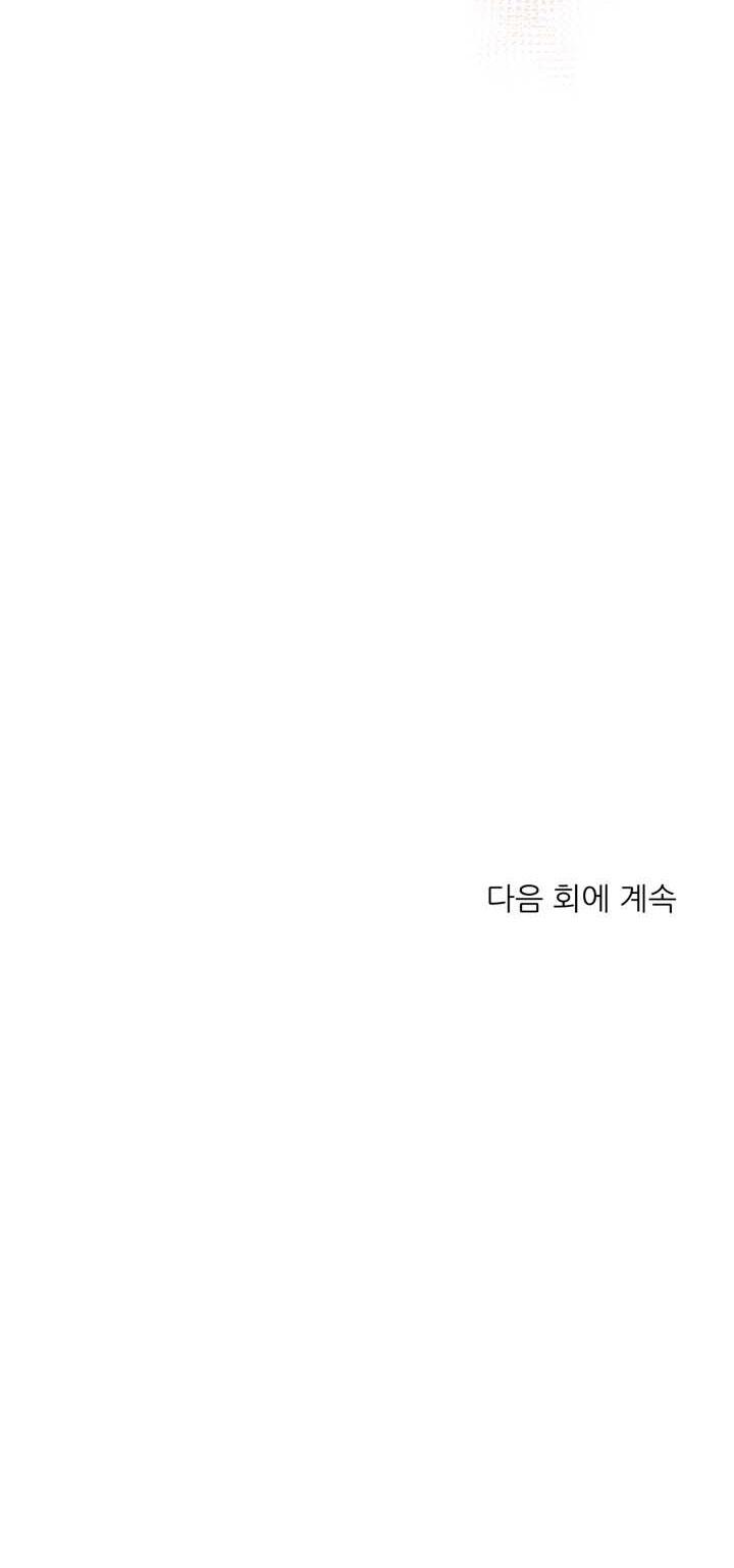Đọc truyện Sứ Giả Tình Yêu - Chapter 9