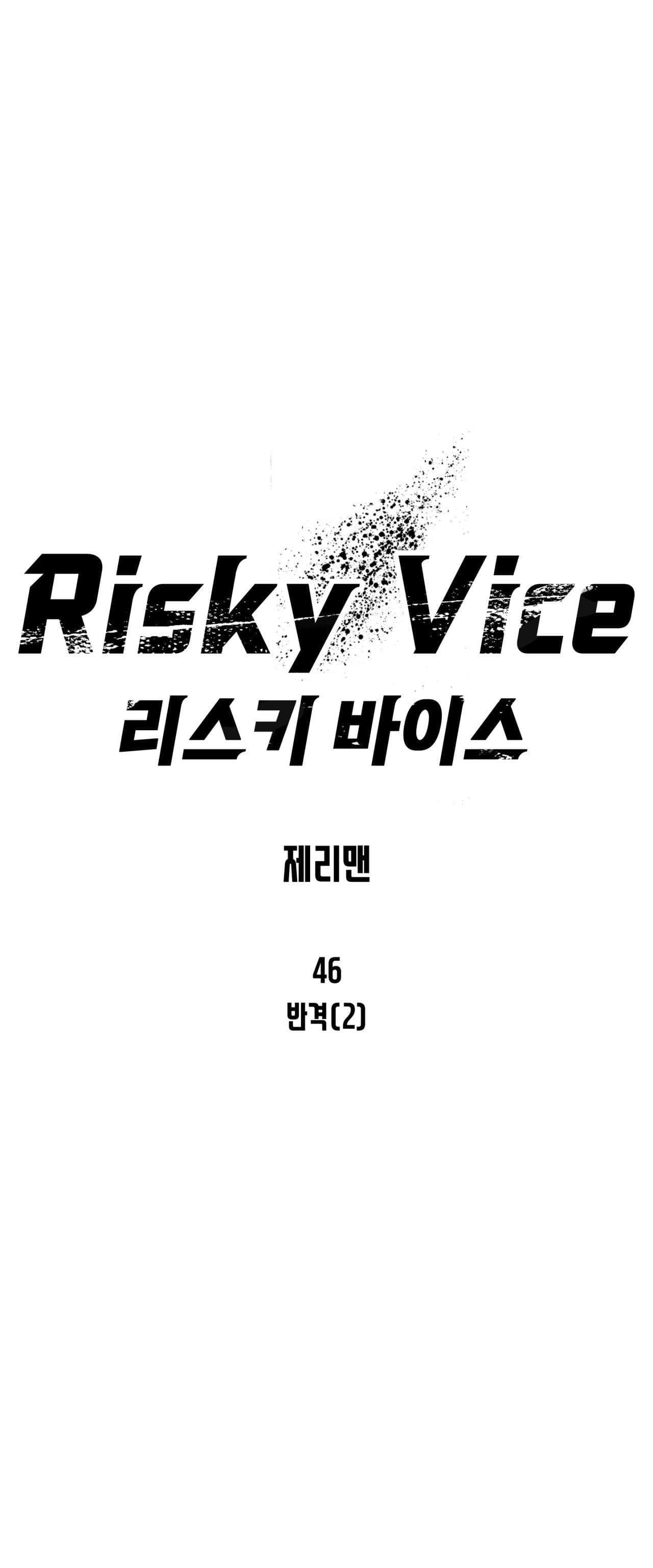 Đọc truyện RISKY VICE - Chapter 46