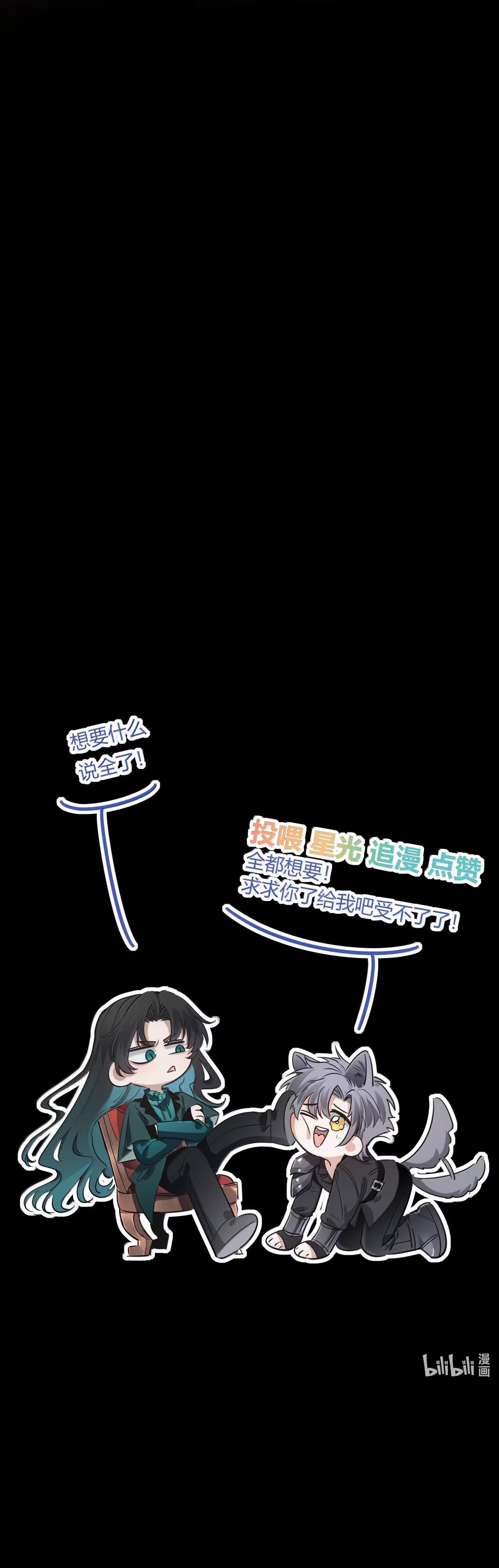 Đọc truyện Phệ Chủ - Chapter 47