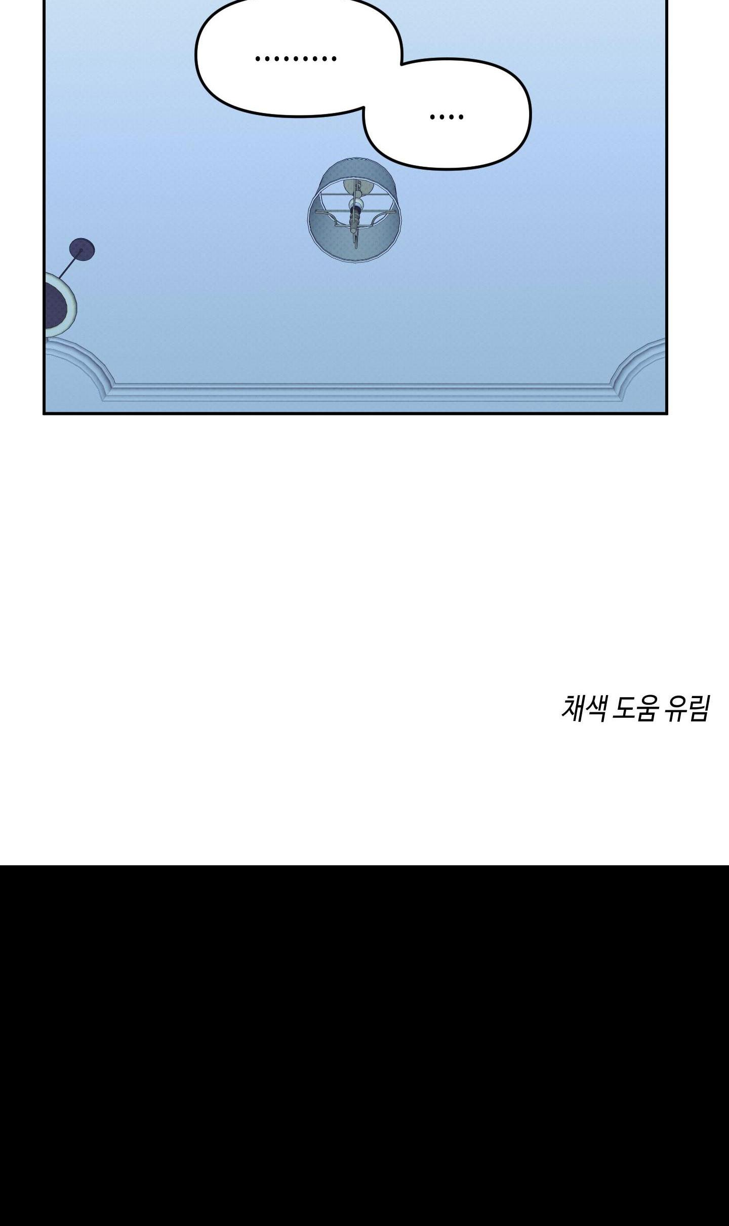 Đọc truyện VẬN MAY BẤT NGỜ - Chapter 65