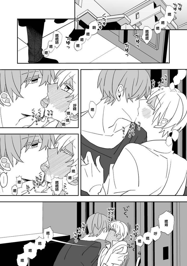 Đọc truyện ONESHOT CHỊCH - Chapter 365.2