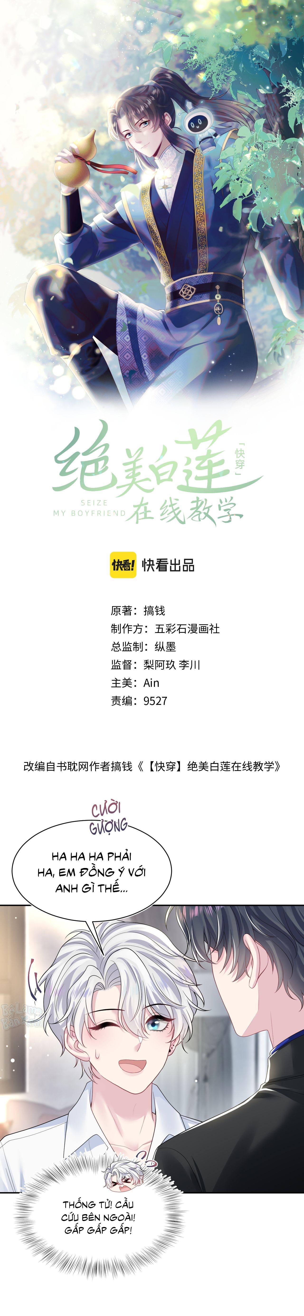 Đọc truyện Tuyệt mỹ bạch liên hoa online dạy học - Chapter 205