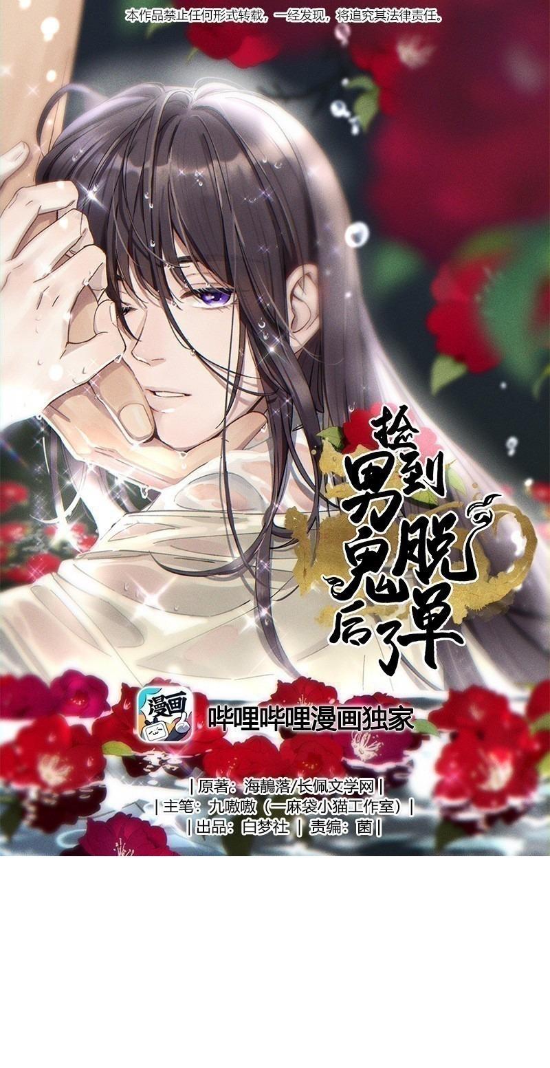 Đọc truyện Quán cơm tỳ hưu - Chapter 107