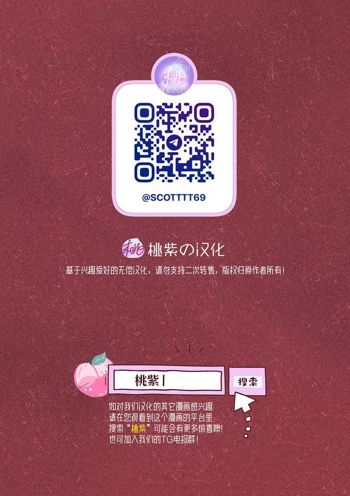 Đọc truyện ONESHOT COI LÀ NỨNG - Chapter 414.2