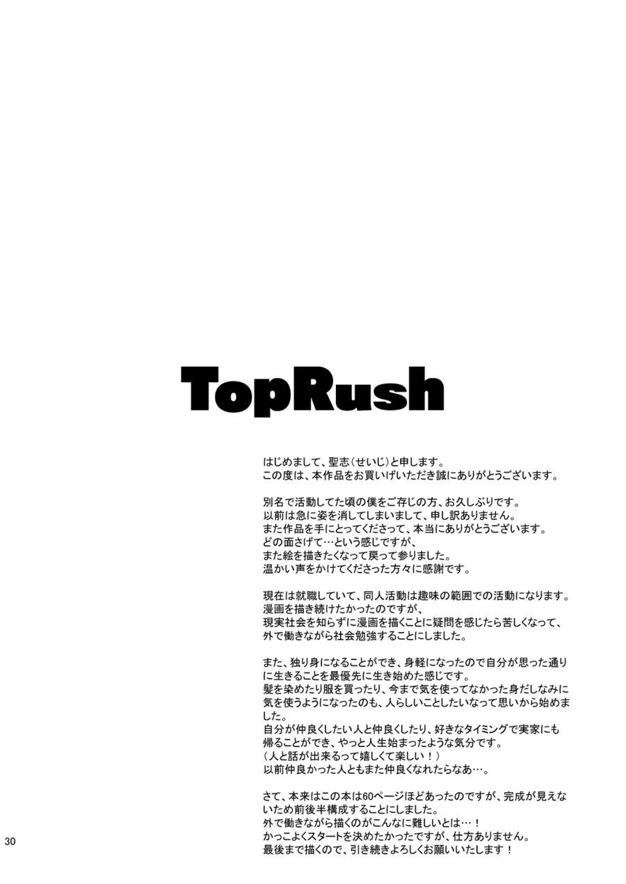Đọc truyện Oneshot hỏny - Chapter 442