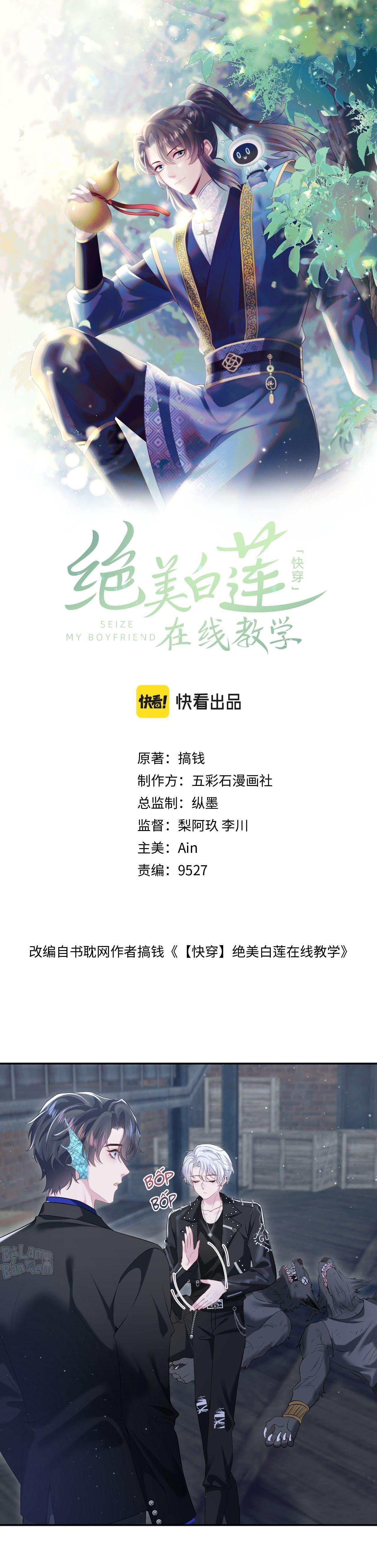 Đọc truyện Tuyệt mỹ bạch liên hoa online dạy học - Chapter 202