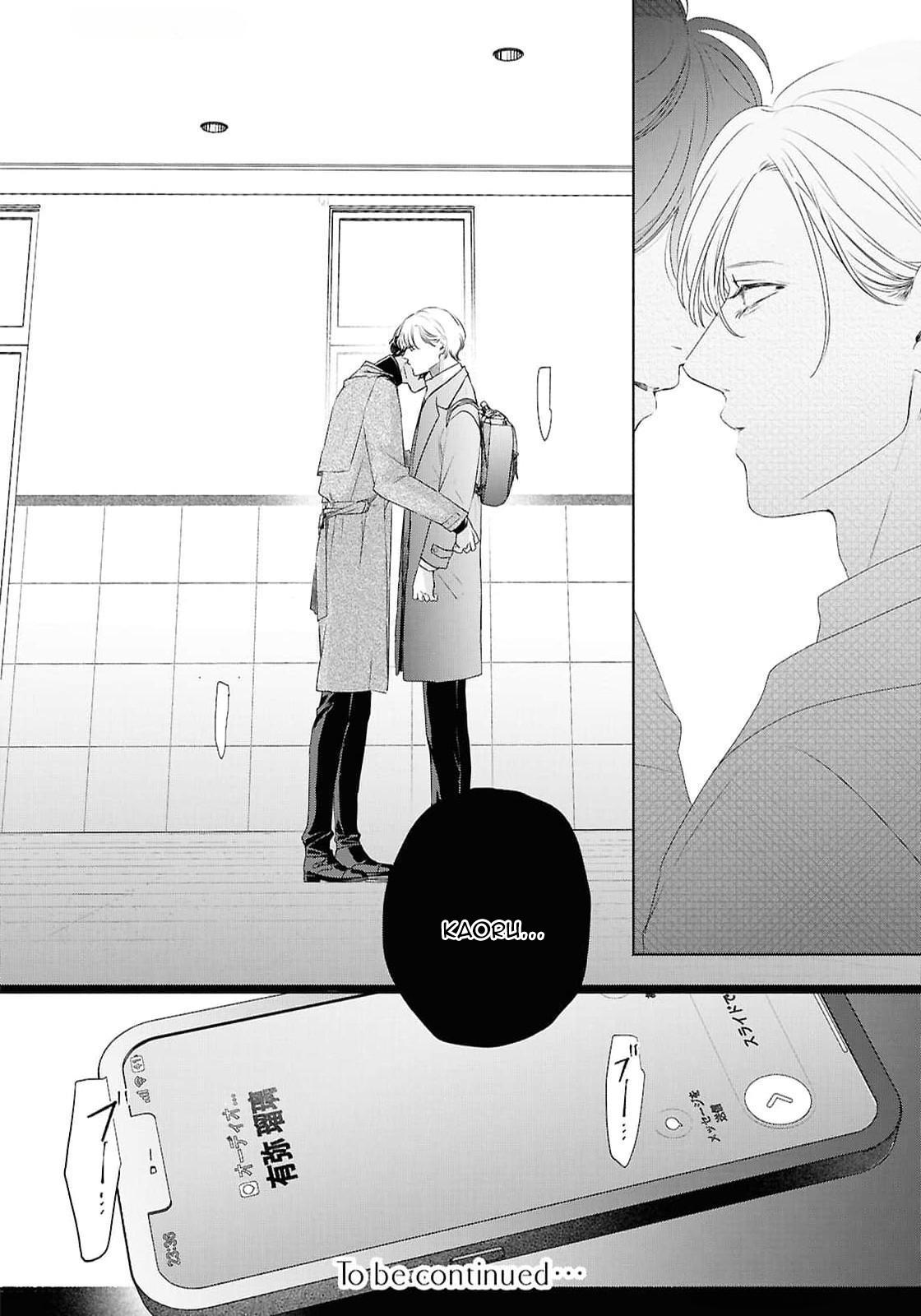 Đọc truyện Anh em song sinh và thầy giáo - Chapter 11