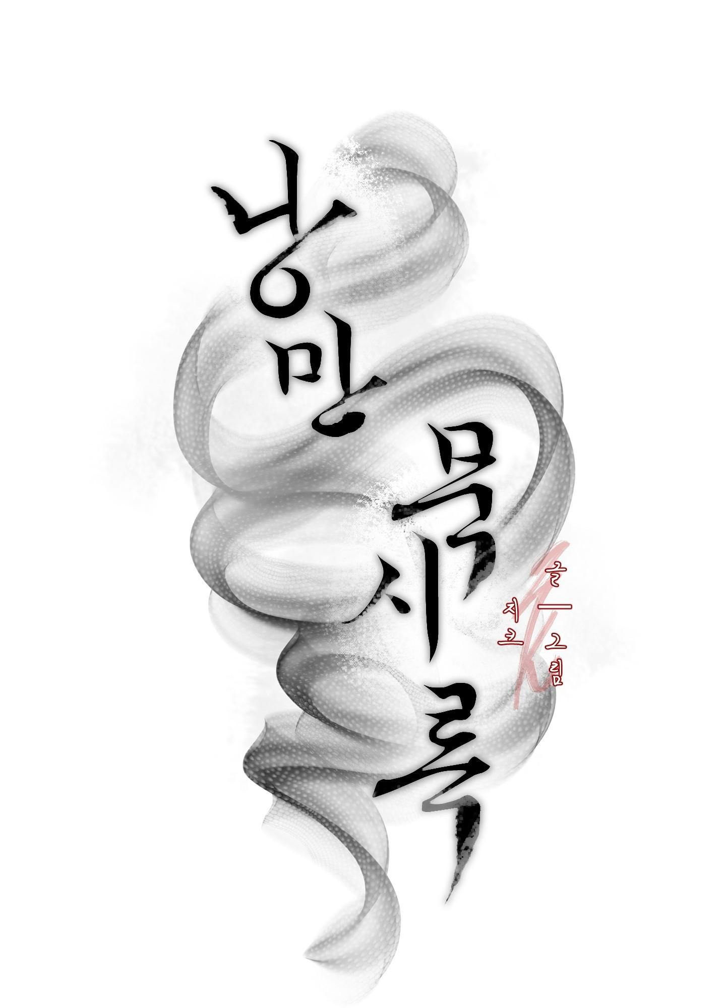 Đọc truyện LÃNG MẠN NGÀY TẬN THẾ - Chapter 2