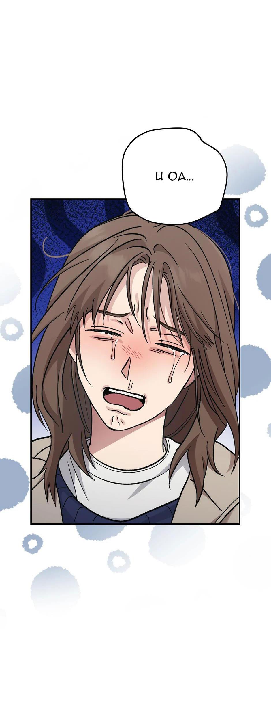 Đọc truyện Deadman Switch - Chapter 67