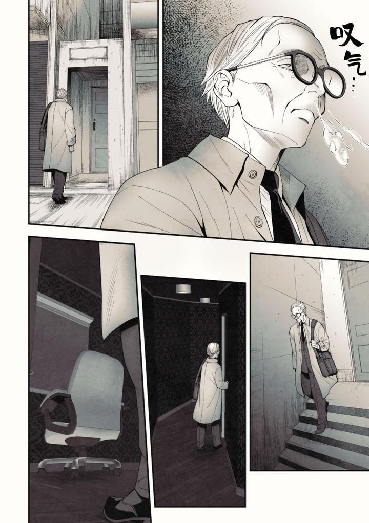 Đọc truyện ONESHOT COI LÀ NỨNG - Chapter 414.1