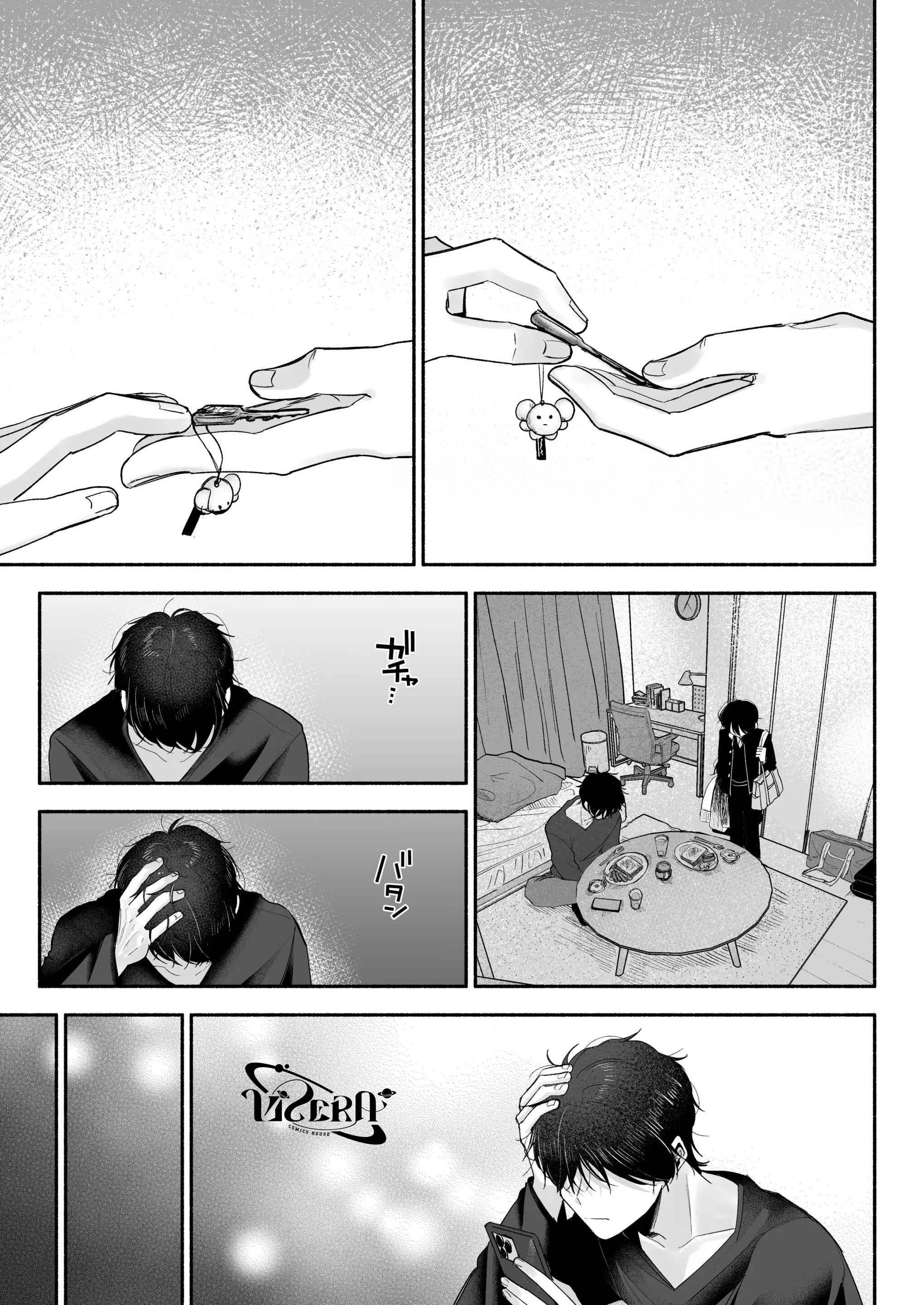 Đọc truyện Tuyển tập truyện của Aop - Chapter 4.2